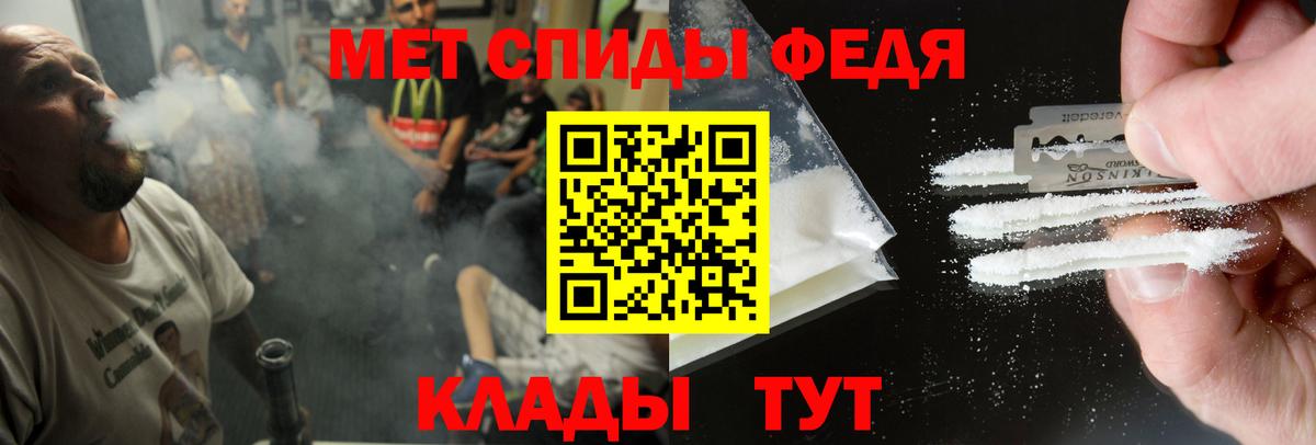 Amphetamine Розовый Зеленокумск