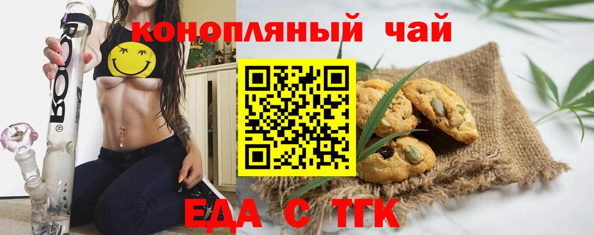 Cocaine  Марихуана  Зеленокумск  ГАШ  А ПВП СОЛЬ   Мефедрон   Вход с VPN 