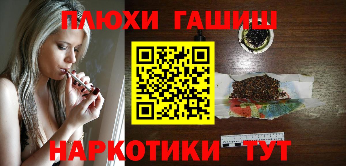 ГАШИШ AMNESIA HAZE Зеленокумск