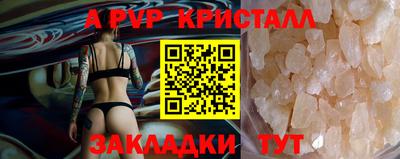 PSILOCYBIN Мариинск