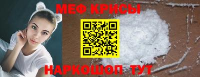 соль ск Малоярославец