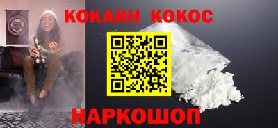 соль ск Малоярославец