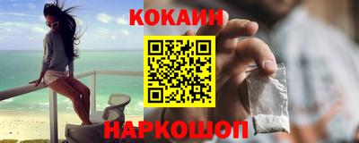 кокаин колумбия Малгобек
