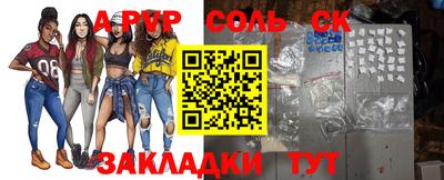 соль ск Малоярославец