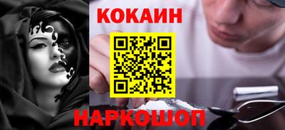 кокаин колумбия Малгобек