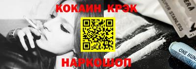 соль ск Малоярославец