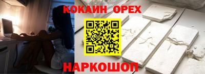 кокаин колумбия Малгобек