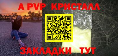 PSILOCYBIN Мариинск