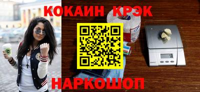 кокаин колумбия Малгобек