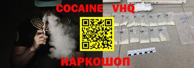 соль ск Малоярославец