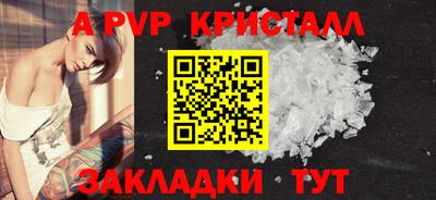 PSILOCYBIN Мариинск