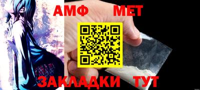 соль ск Малоярославец