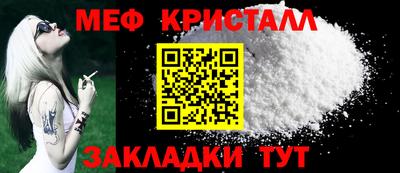 PSILOCYBIN Мариинск