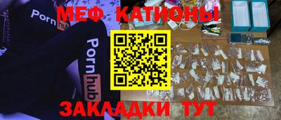 PSILOCYBIN Мариинск