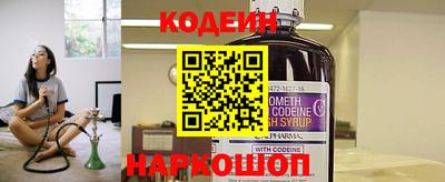 PSILOCYBIN Мариинск