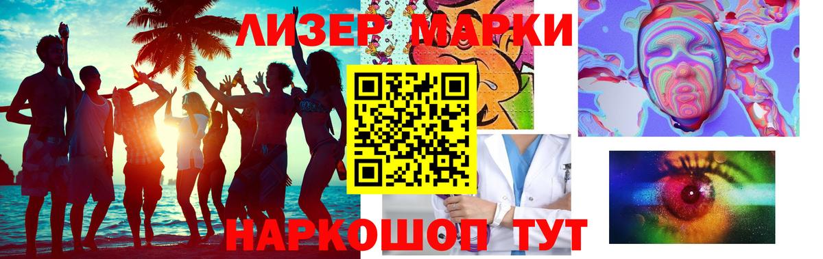ЛСД экстази кислота Зеленокумск