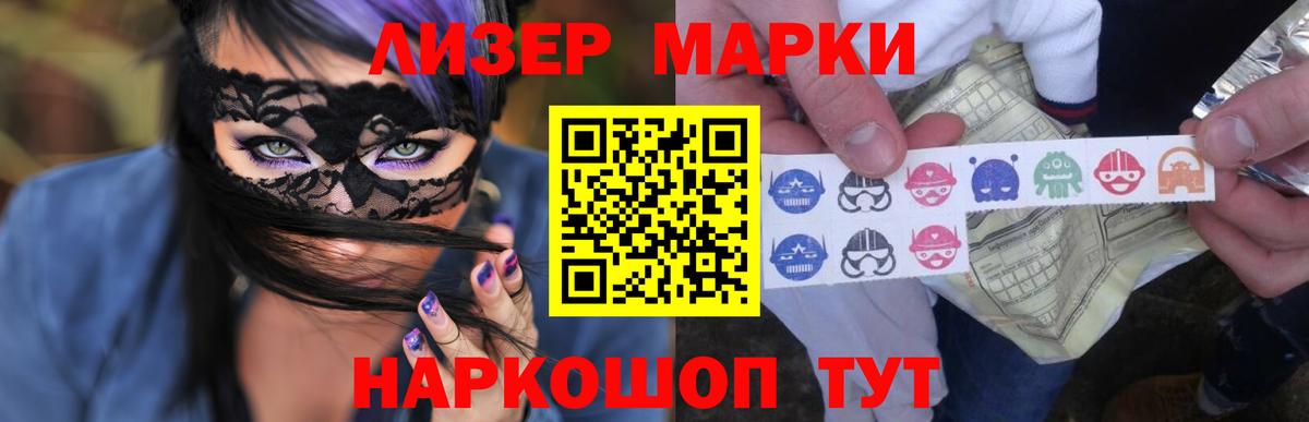 Зеленокумск  Лсд 25 экстази кислота  Лсд 25 экстази  Вход с VPN 