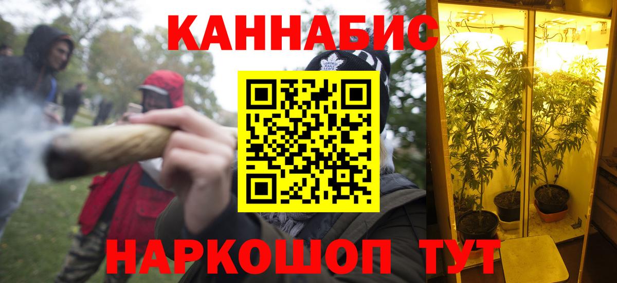 Марихуана Amnesia Зеленокумск