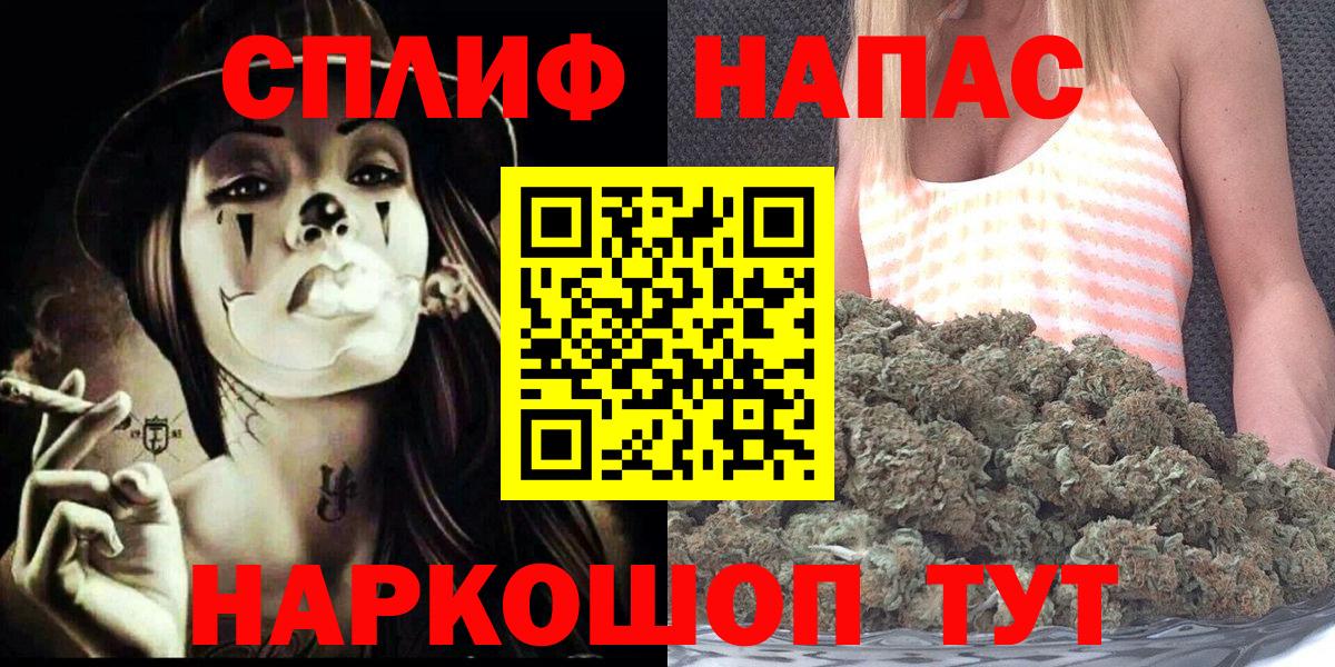 Бошки Шишки AK-47  Канабис сатива  Канабис тримм  Зеленокумск  Вход с VPN 